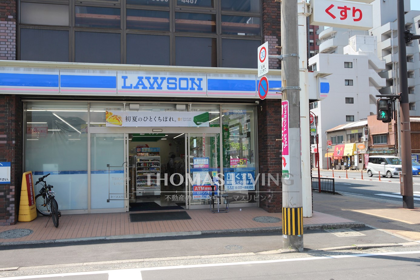 Bergamotto吉野町 ﾛｰｿﾝ きふね店