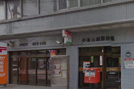Bergamotto吉野町 小倉白銀郵便局