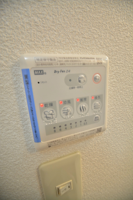 コンフォール A棟 浴室乾燥機