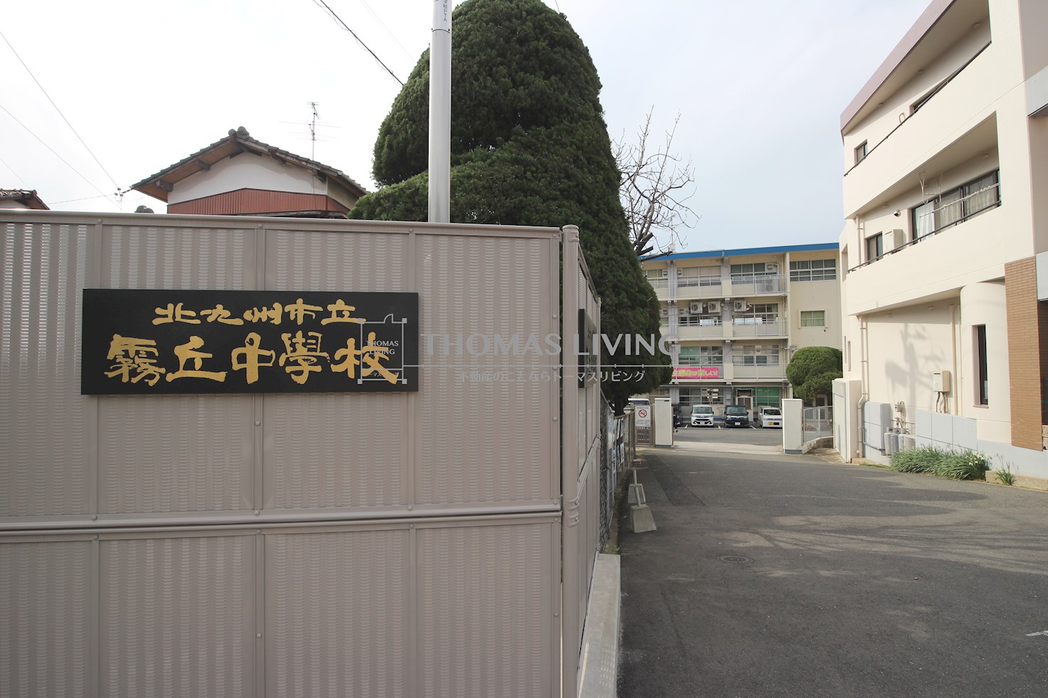 あぅん霧ヶ丘 北九州市立霧丘中学校