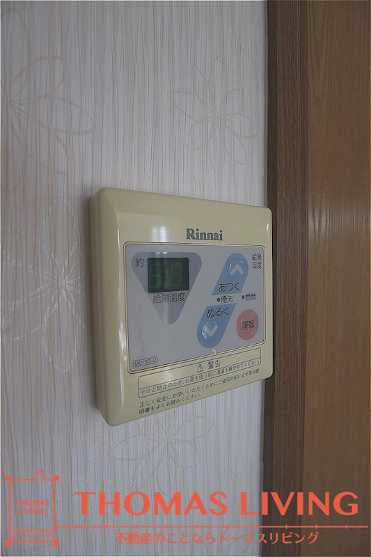 アーバンコート21 B棟 温度調節ができる給湯機。