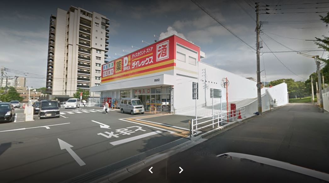 ウェスタ青山 ﾀﾞｲﾚｯｸｽ 黒崎店
