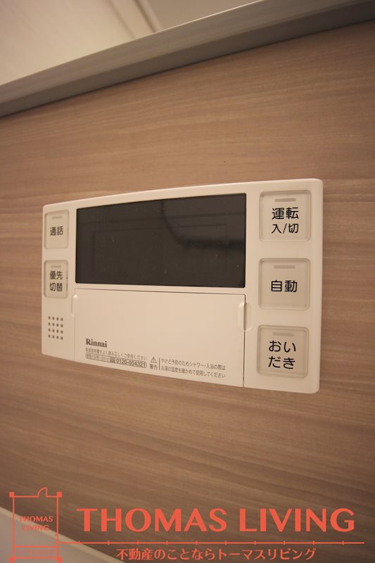グランドパレス大手町公園 その他設備