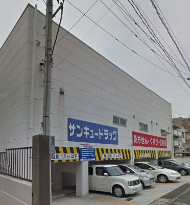 サンクレシア原町別院 ｻﾝｷｭーﾄﾞﾗｯｸﾞ 社ﾉ木薬局