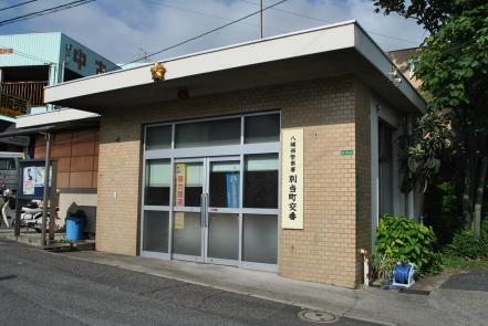 サクシード引野　A棟 八幡西警察署 別当町交番