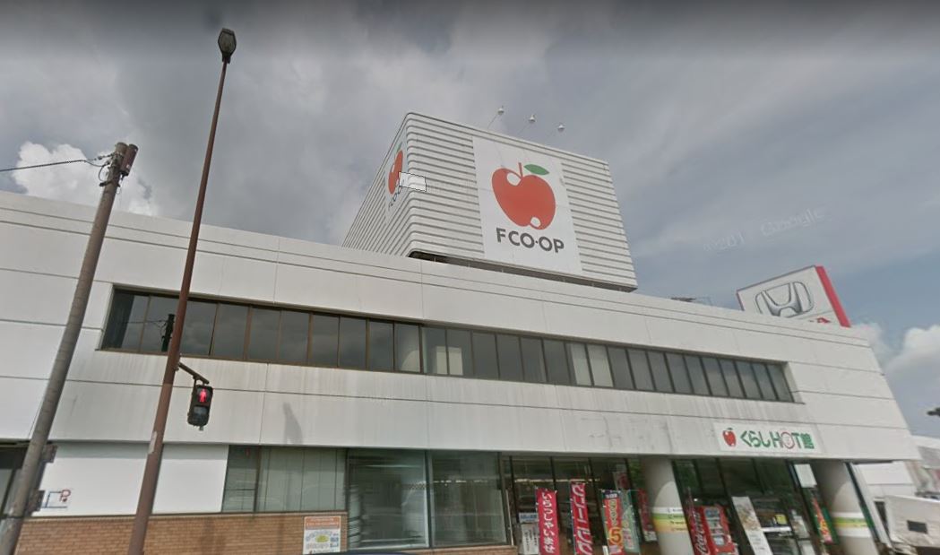 アムールアンフィニ  FCO･OPくらしHOT館