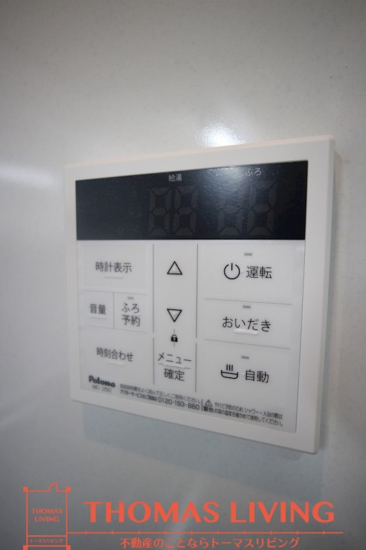 アルバース三萩野 その他設備