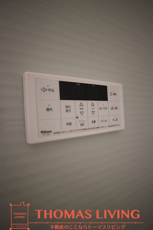 アルバース三萩野 その他設備