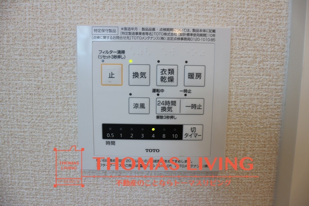 Carnelian穴生 浴室乾燥機も備わっています。