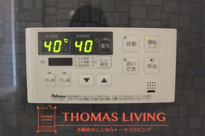 セジュール原町Ⅵ 追い焚きや温度調整が出来る給湯器です。