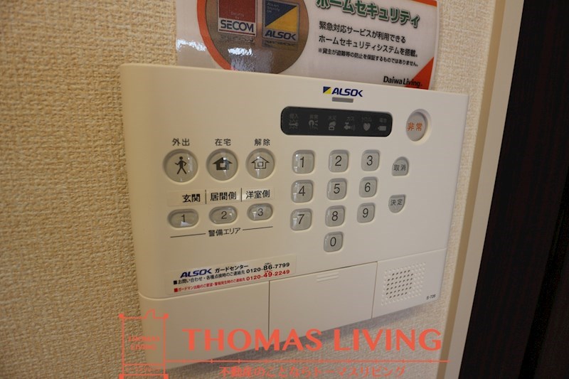 セジュール原町Ⅵ ALSOKが備わっています。
