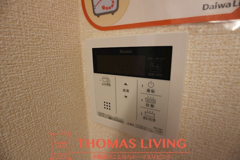 セジュール原町Ⅵ 温度調節が出来る給湯器。