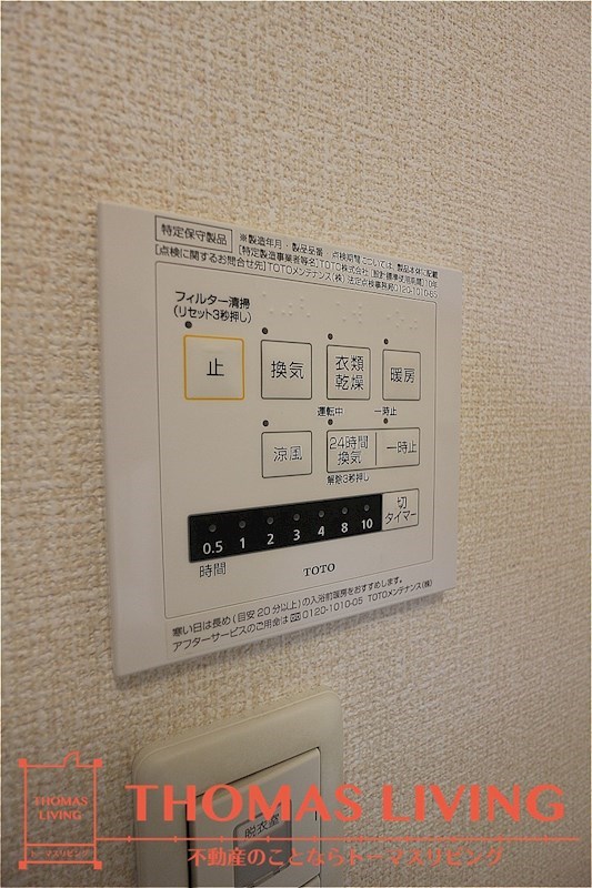 エスポワール 浴室乾燥機能付き