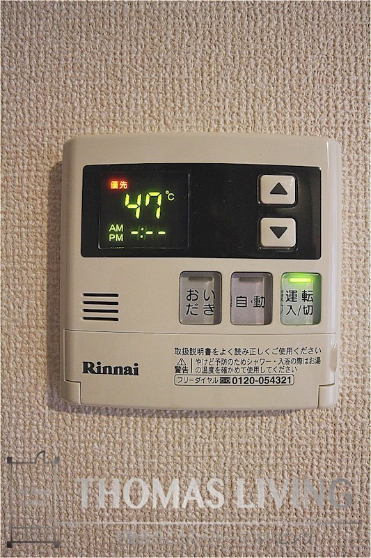 セジュールS・A キッチンの温度調節が出来る給湯器が付いております。