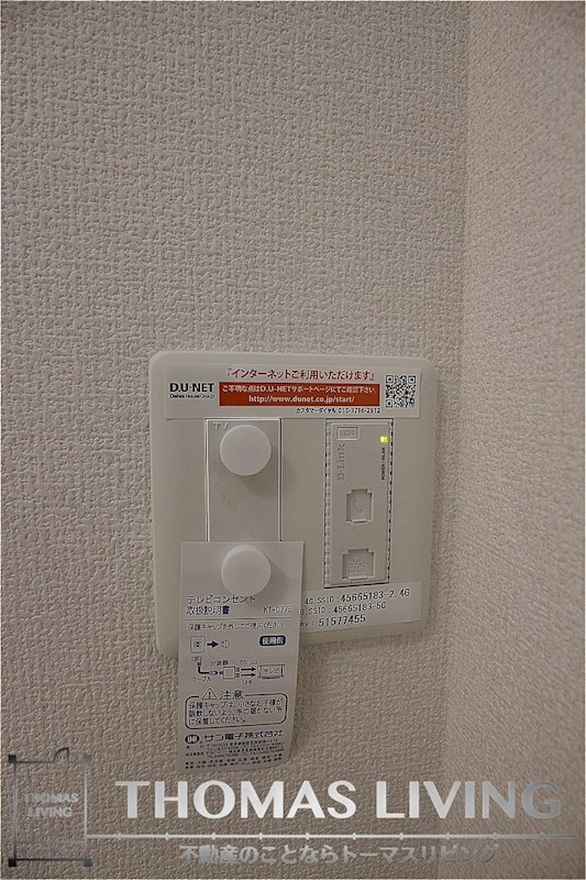 D-room高須南  その他設備