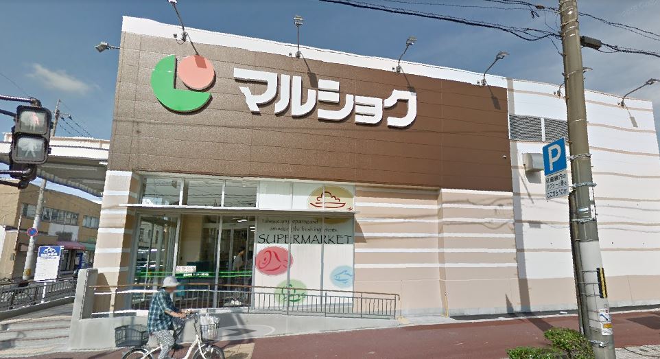 アルカサール菅原 ﾏﾙｼｮｸ天籟寺店