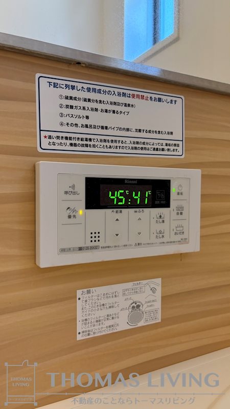 赤坂ローズガーデン その他設備