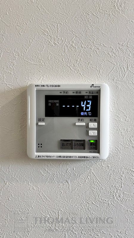 グラシアス三萩野 その他