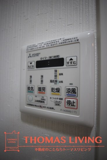 福岡県北九州市戸畑区中原東１丁目 雨の日で洗濯が可能な浴室乾燥設備です。