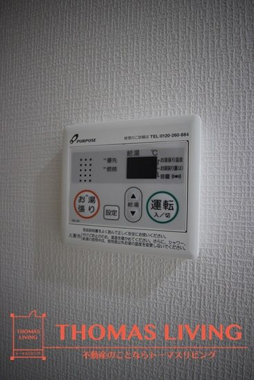 福岡県北九州市戸畑区中原東１丁目 温度調整が出来る給湯器です。