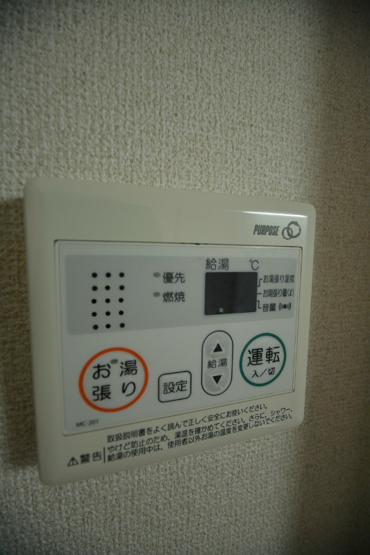 出屋敷館 その他部屋・スペース