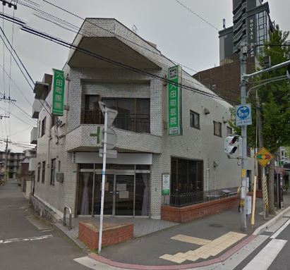 サン・オマージュ 大田町医院
