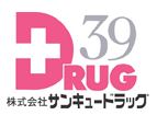 Autunno中原西Ⅰ ｻﾝｷｭーﾄﾞﾗｯｸﾞ 中井薬局