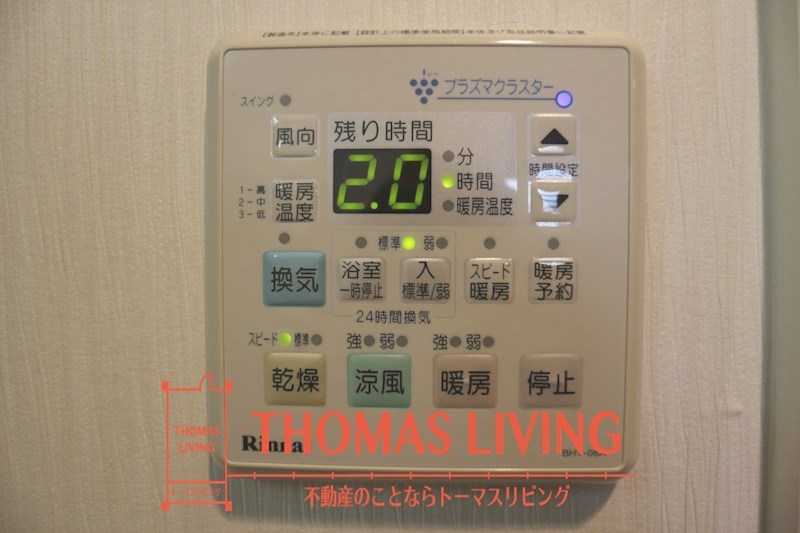 ギャラン穴生 浴室乾燥機が備わっています。