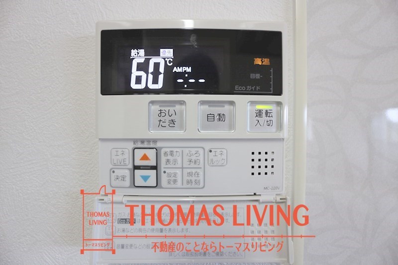 ギャラン穴生 温度調整が出来る給湯器です。