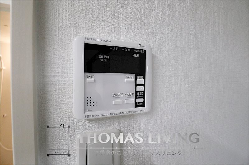 Livableなかま その他設備
