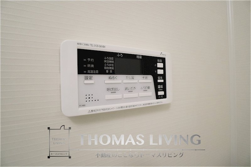 Livableなかま その他設備
