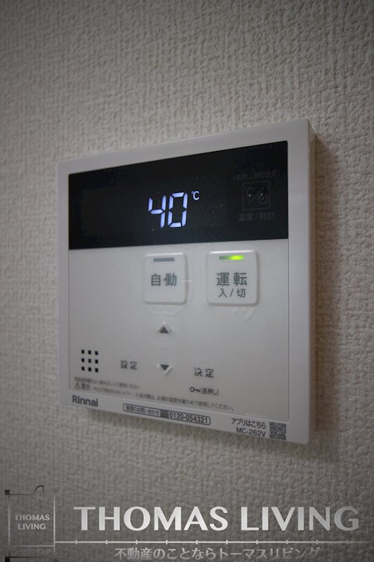 ルーブル下富野 その他設備