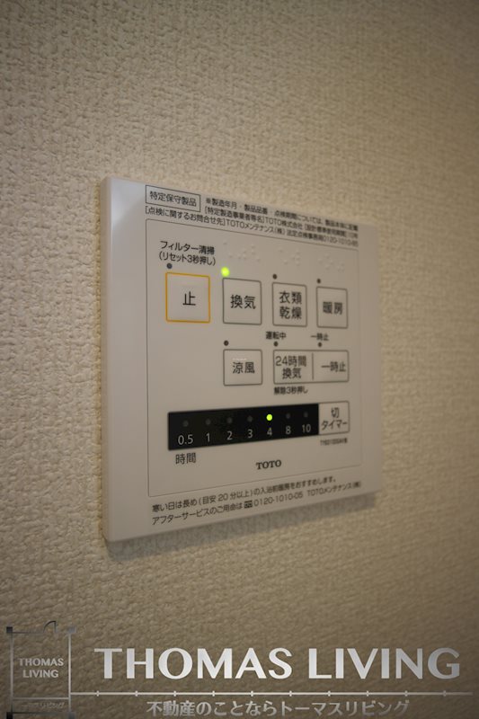 ルーブル下富野 その他設備