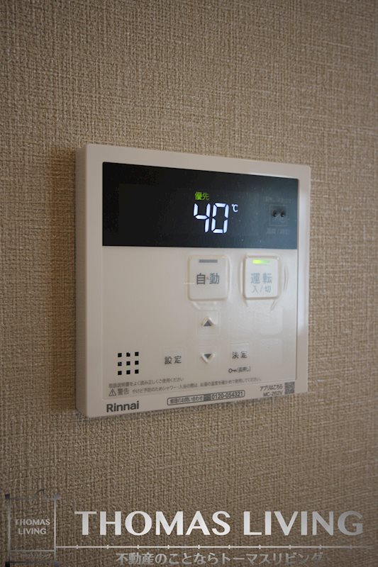 ルーブル下富野 その他設備