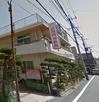 ルーブル下富野 山田内科