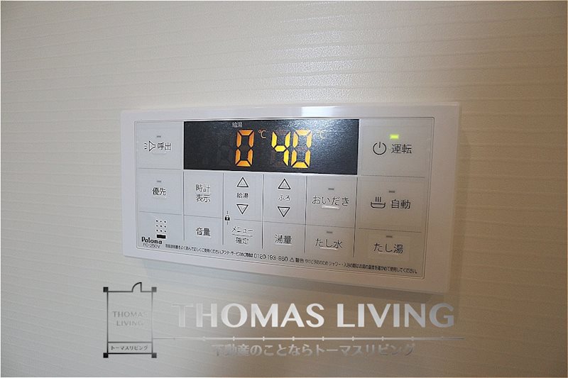 サングレイス橘 B棟  追い焚き機能が備わっています。
