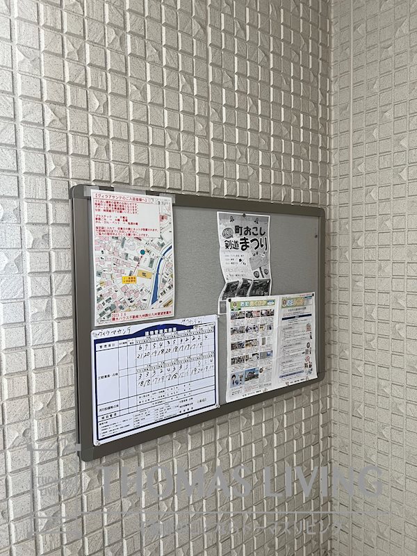 ヴィラアサンテ その他共有部分