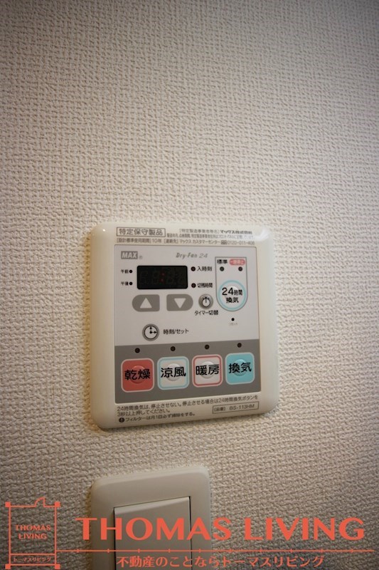 サンクレシア原町別院 その他設備