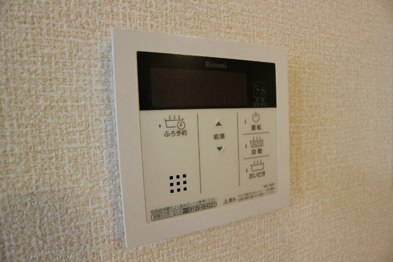 ポサーダ明石 その他設備