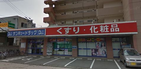 工大前アベニュー サンキュードラッグ 戸畑天神店