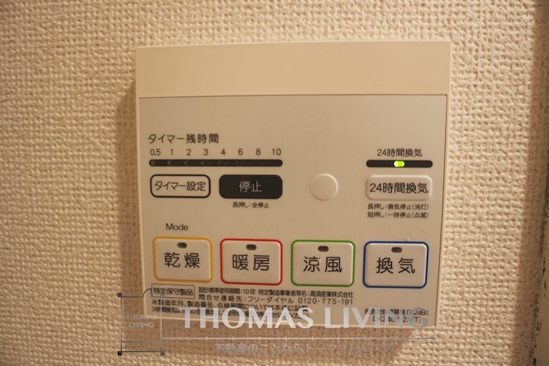 プロムナード長津 ※写真を準備中のため、同シリーズの別室写真をご参照下さい。