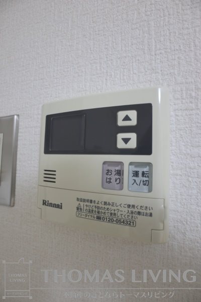 マルティコーポ その他設備