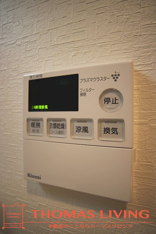 ERIOS　COURT　香春口 その他設備