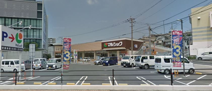 大西ビル 旬華ﾏﾙｼｮｸ山王店