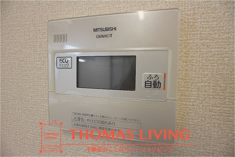 グランジュデ A棟 温度調整が出来る給湯器です。
