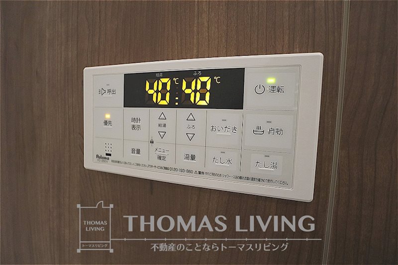 ユアメゾン高須北 B その他設備