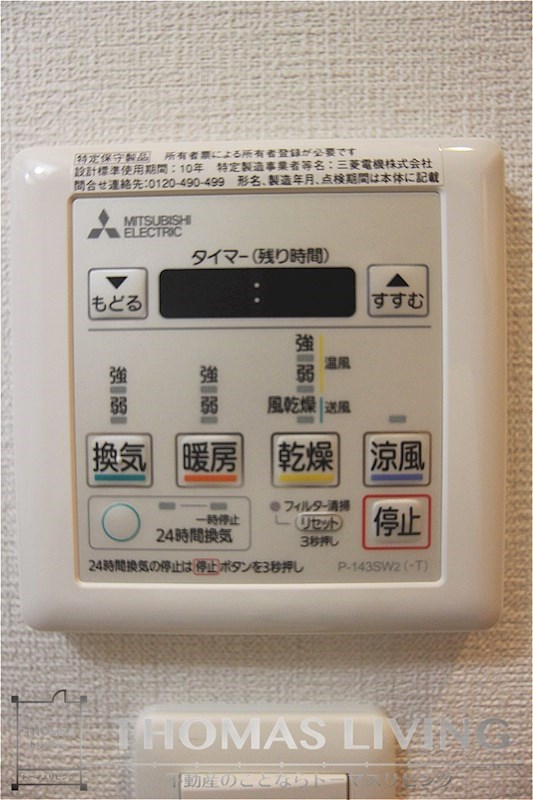 ウィングス西神原 浴室乾燥は勿論のこと、暖房、涼風、乾燥機能も付いております。