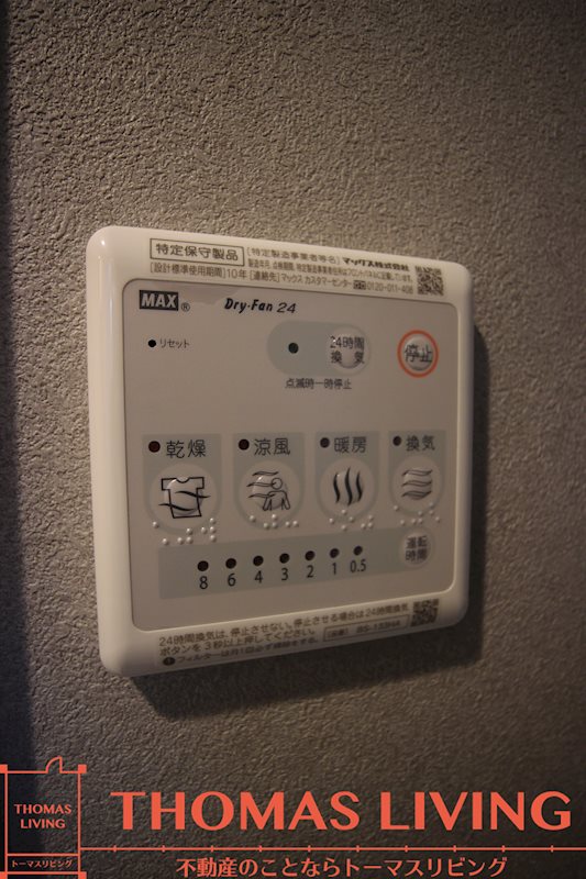 U's Residence 門司港オーシャンテラス その他