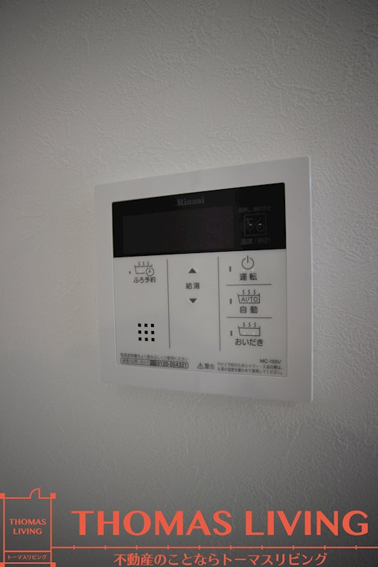 U's Residence 門司港オーシャンテラス その他共有部分