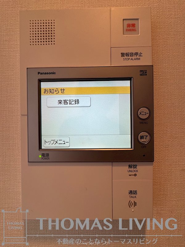グランドメゾンガーデンシティ小倉 セキュリティ